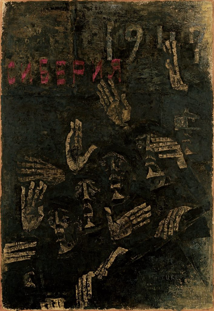 《復員〈タラップ〉》　1967年　油彩、方解末、木炭、カンヴァス　山口県立美術館蔵